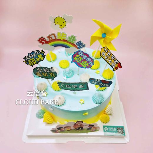 【毕业主题蛋糕】 商品图3