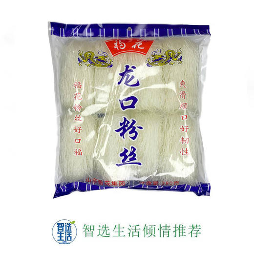 福花380g新龙口粉丝 商品图0