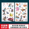 作家榜经典：柳林风声（《哈利·波特》作者的想象力启蒙经典！2020全新未删节精装彩插导读版） 商品缩略图7