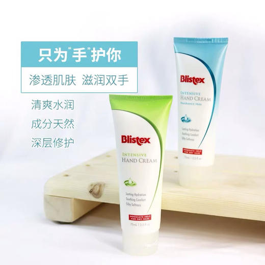 美国碧唇护手霜75ml 商品图3