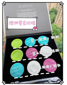 现货 minenssey澳洲蔓索面膜岩彩泥膜胶囊面膜冰冰同款白泥曼索面膜