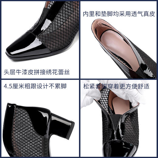SFJ-网纱裸靴2020新款方头粗跟及踝靴  真皮格子韩版镂空透气鞋 商品图3