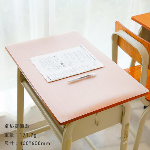 三年二班课桌垫学生用透明防水防油简约办公桌布ins风写字桌面