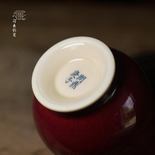 问鼎钧瓷鹅黄精工玉金香杯（缺货） 商品图4