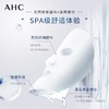 韩国AHC B5玻尿酸面膜5片/盒 商品缩略图5