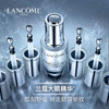 法国兰蔻大眼精华肌底液20ml 商品缩略图7