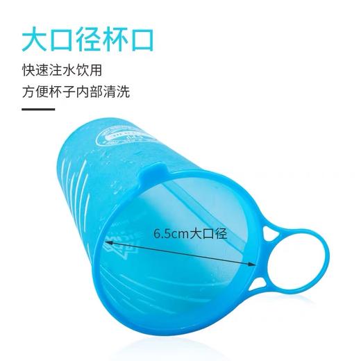 奥尼捷TPU环保可折叠杯子 商品图2