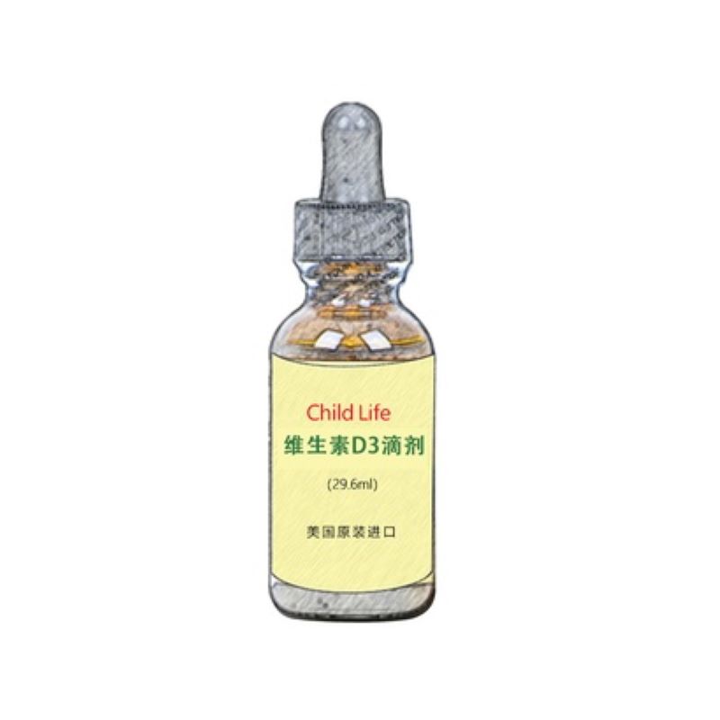 美国童年 婴幼儿维生素D3滴剂 29.6ml/30ml 美国直邮JPY带授权招加盟代理