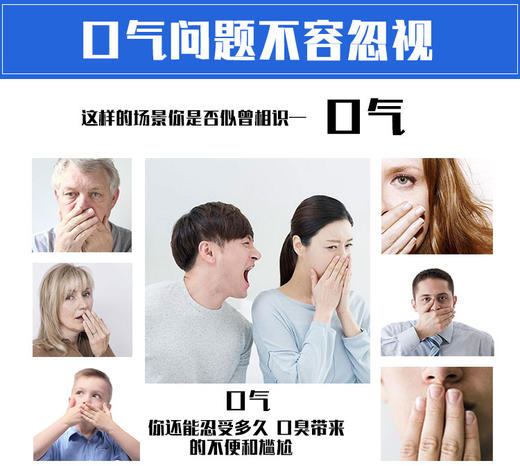 日本Ora2皓乐齿牙膏 清爽薄荷130g/支JPY带授权招加盟代理 商品图4