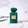 阿玛尼 绿色孔雀石（高定私藏环游系列）Giorgio Armani Armani Prive Vert Malachite 分装 商品缩略图2