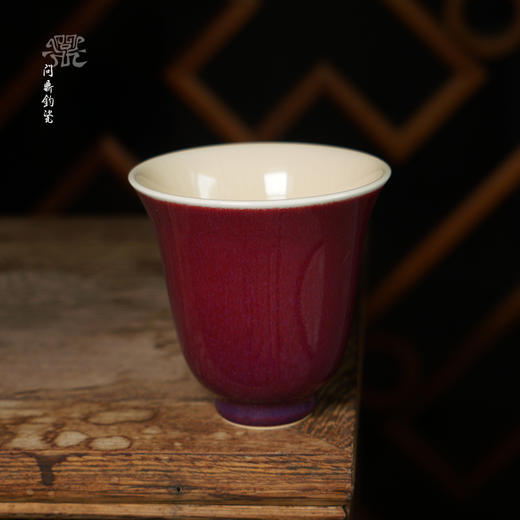 问鼎钧瓷鹅黄精工仰盅杯 商品图0