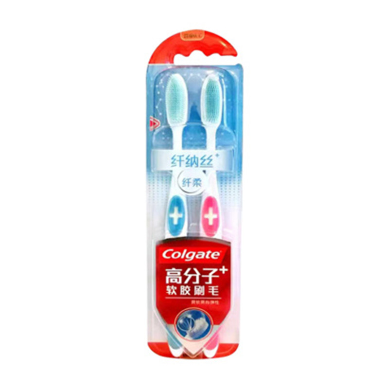 Colgate高露洁 纤柔纤纳丝护龈牙刷 2支/盒JPY带授权招加盟代理