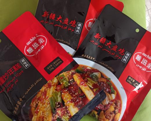 【唯滋亲】 大盘鸡2+炒年糕1懒人料包 商品图0