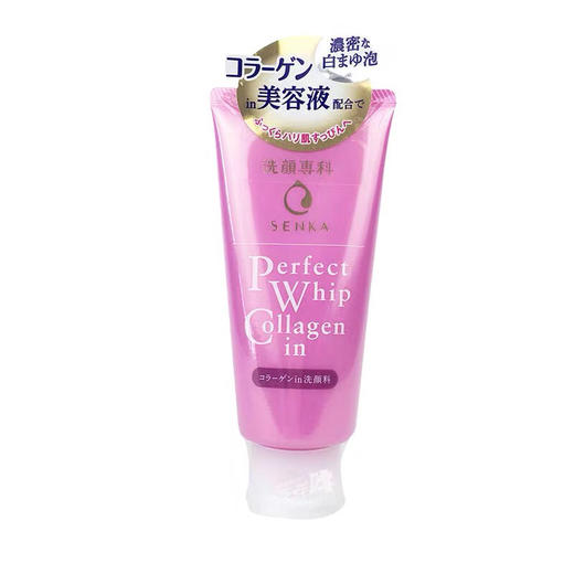 资生堂洗颜专科洗面奶120g 商品图2