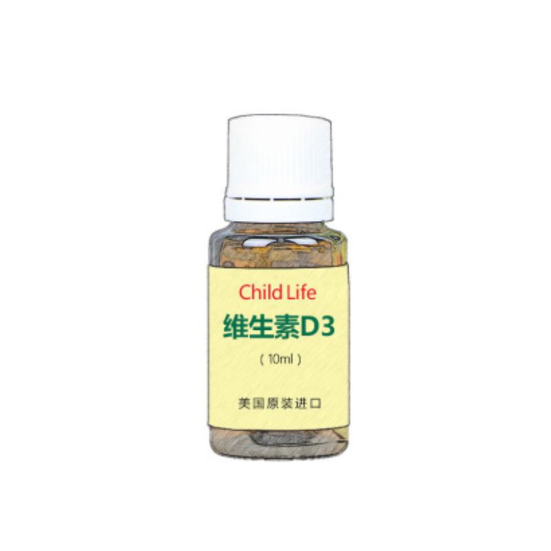 美国童年 婴幼儿有机维生素D3滴剂 10ml 美国直邮JPY带授权招加盟代理