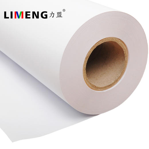 【力盟】A0 A1 A2 A3专用纸 热熔蓝图打印机D6 白图蓝图机工程机纸（物流到付） 商品图4