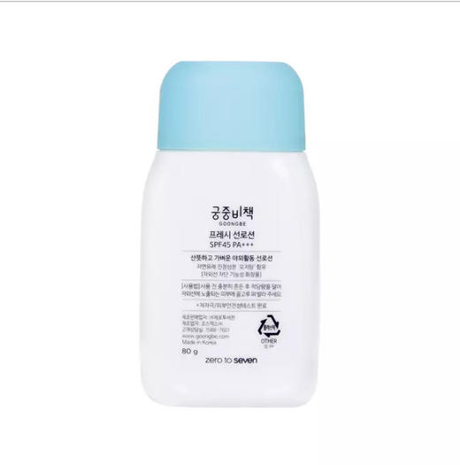 韩国宫中秘策儿童防晒乳80g 商品图3