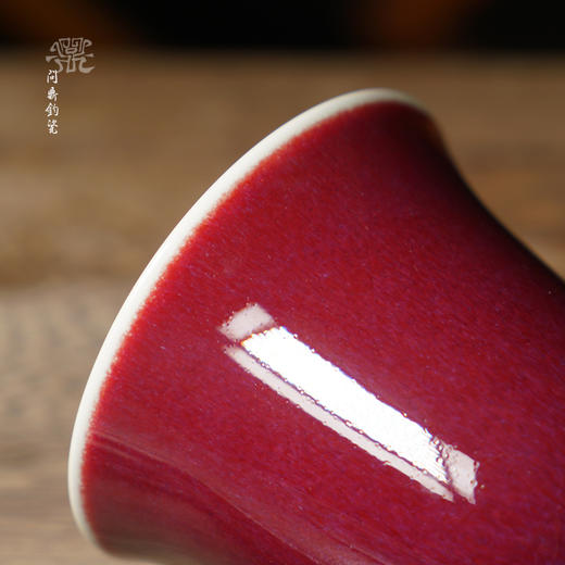 问鼎钧瓷鹅黄精工仰盅杯 商品图3