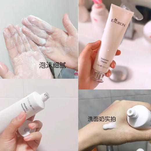 澳洲Eaoron洁面100ml 商品图5