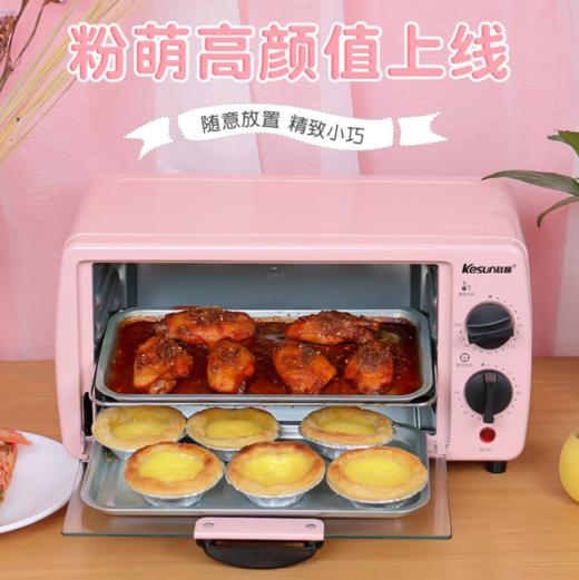 【家用电器】家用烤箱烘焙多功能小烤箱电器礼品电烤箱 商品图0