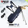 PGM 2020新款 高尔夫球包 多功能支架包 超轻便携版 可装全套球杆 商品缩略图1