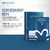 绽妍面膜6片/盒 商品缩略图4