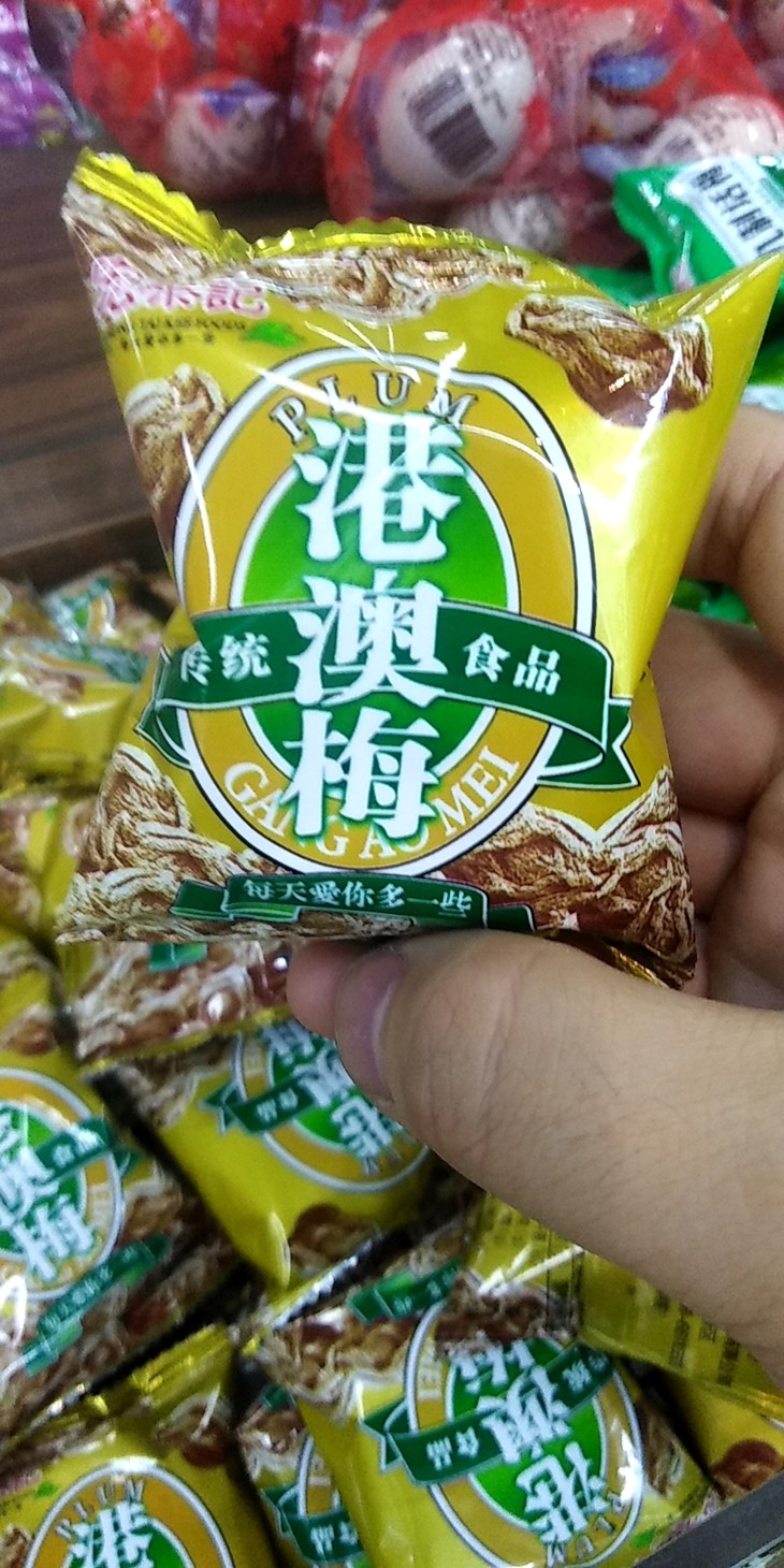 宏泰记话梅/陈皮李蜜饯散称250g - sofooood