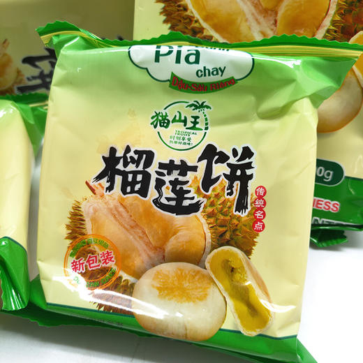 猫山王榴莲饼(1袋)