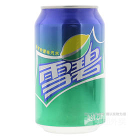 雪碧 碳酸饮料 清爽柠檬味汽水 330ml/罐（单点不送）