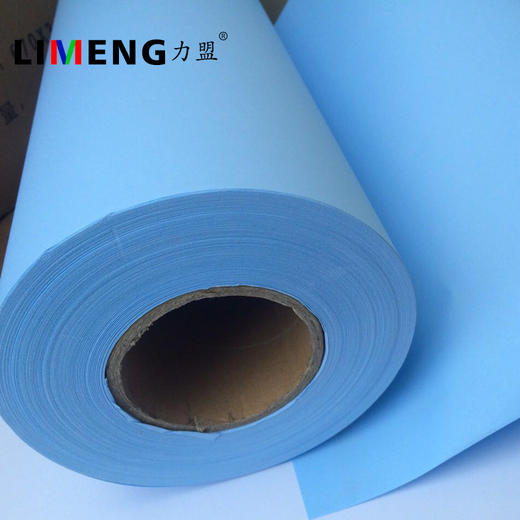 【力盟】A0 A1 A2 A3专用纸 热熔蓝图打印机D6 白图蓝图机工程机纸（物流到付） 商品图0