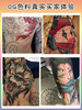 og偏色系纹身色料惊蛰刺青纹身器材 商品缩略图2