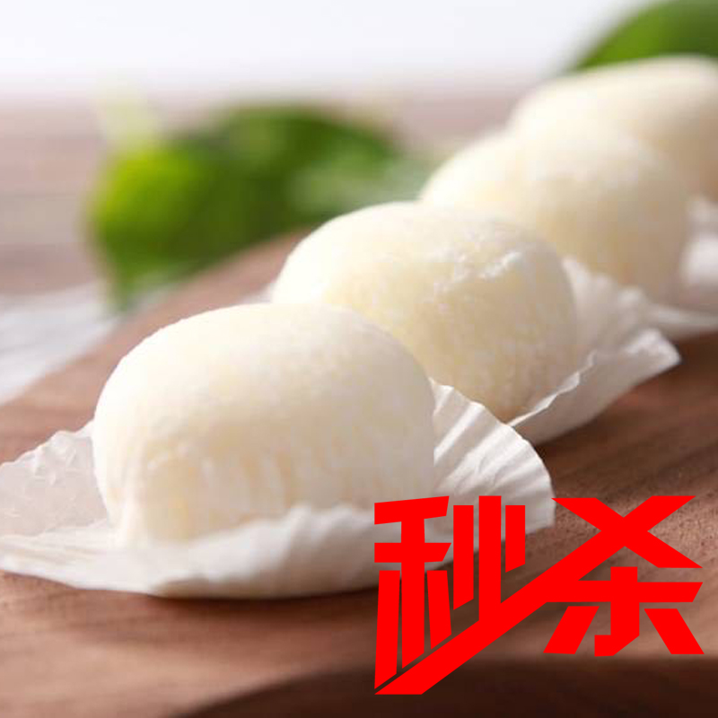 秒杀 雪媚娘约60g