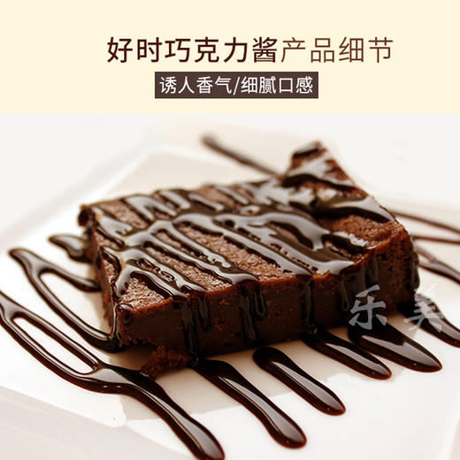 好时巧克力酱650g 商品图2