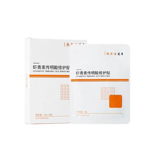 敷尔佳灯泡膜5片/盒 商品图5