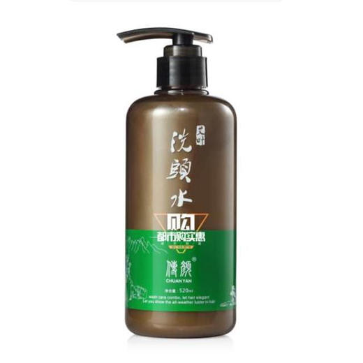 【自营】艾草精油 温和滋养洗发/沐浴液 商品图0