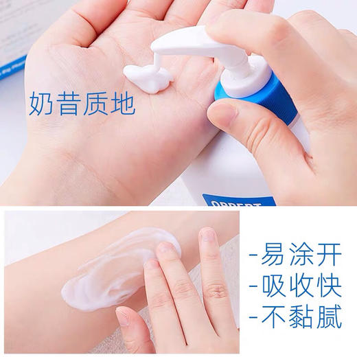 澳佩尔绵羊油身体乳500ml 商品图2