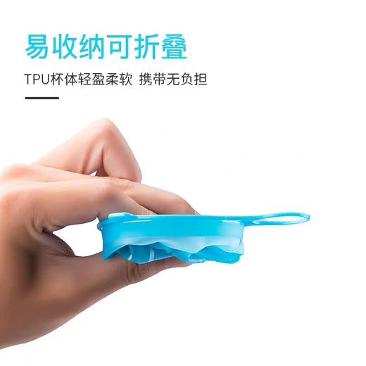 奥尼捷TPU环保可折叠杯子 商品图3