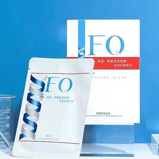 FQ芙清面膜5片/盒 商品图0