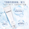澳洲Eaoron洁面100ml 商品缩略图2