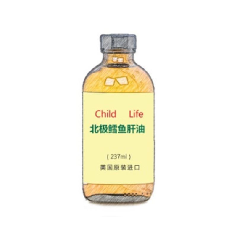 美国童年 儿童鳕鱼肝油 草莓味 237ml  香港直邮JPY带授权招加盟代理