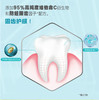 纳爱斯牙膏维他命C口气清新鲜橙防蛀固齿护龈家用售卖均可最快次日达JPY带授权招加盟代理 商品缩略图3