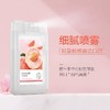【买一送一】水蜜桃口气喷雾口腔清新剂持久型抖音爆款水果味男女 商品缩略图6