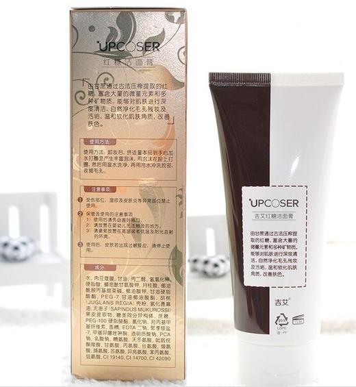 吉艾红糖洁面膏 送2支小样 商品图3