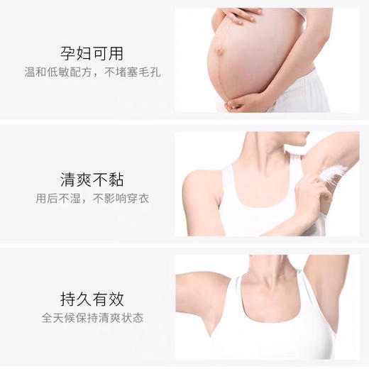 澳洲QV止汗80g 商品图2