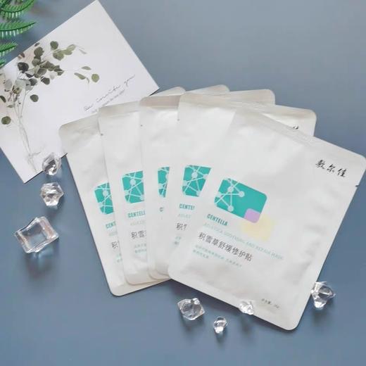 敷尔佳积雪草面膜5片/盒 商品图2