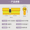 〖B414〗大柄ABC铜锁芯(80偏) 商品缩略图3