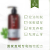 【自营】艾草精油 温和滋养洗发/沐浴液 商品缩略图3
