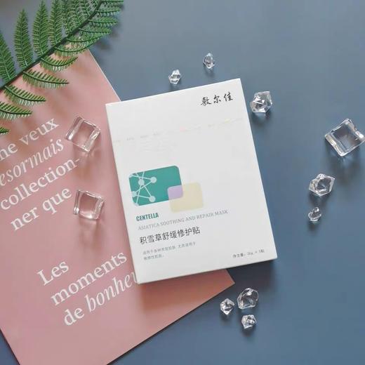 敷尔佳积雪草面膜5片/盒 商品图1