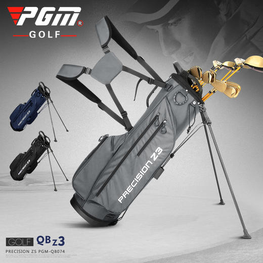 PGM 2020新款 高尔夫球包 多功能支架包 超轻便携版 可装全套球杆 商品图0