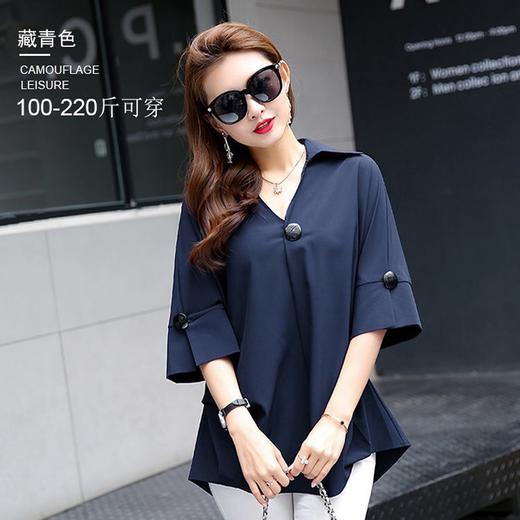 BFSC-9880新款V领胖MM宽松显瘦中袖打底雪纺上衣 商品图3